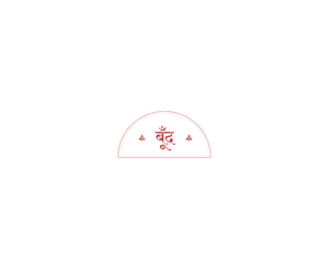 Official logo of boondfragrances.com.